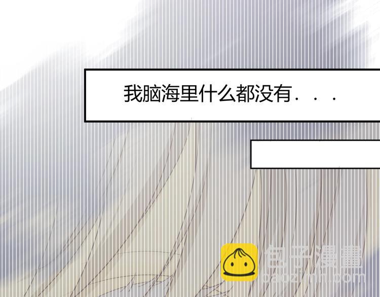 第7话  泰莉莎的回答(1/4)-第8话