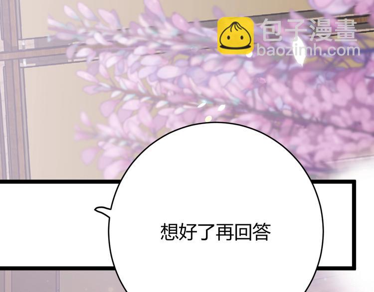 第7话  泰莉莎的回答(1/4)-第8话