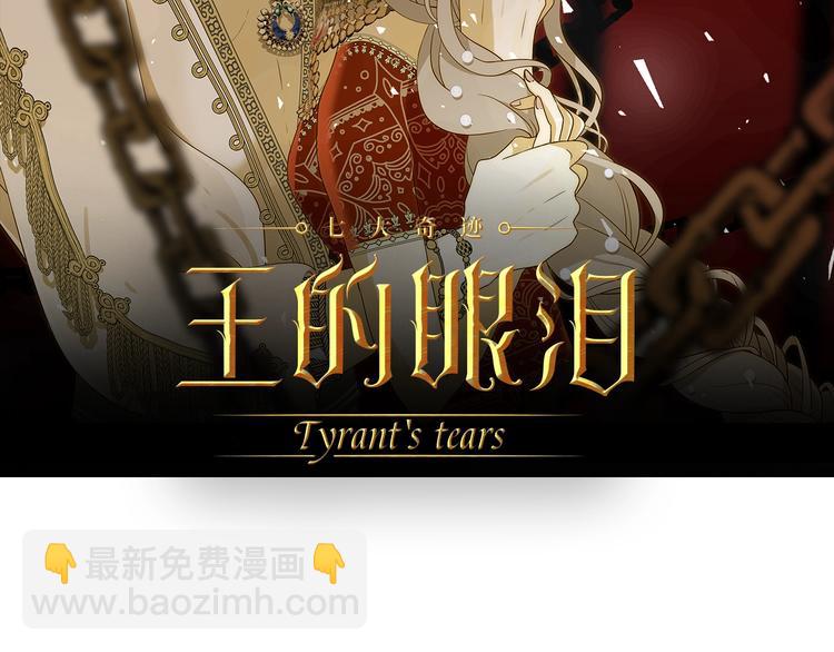第9话  弃权(1/4)-第10话