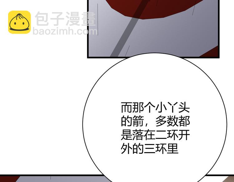 第9话  弃权(1/4)-第10话
