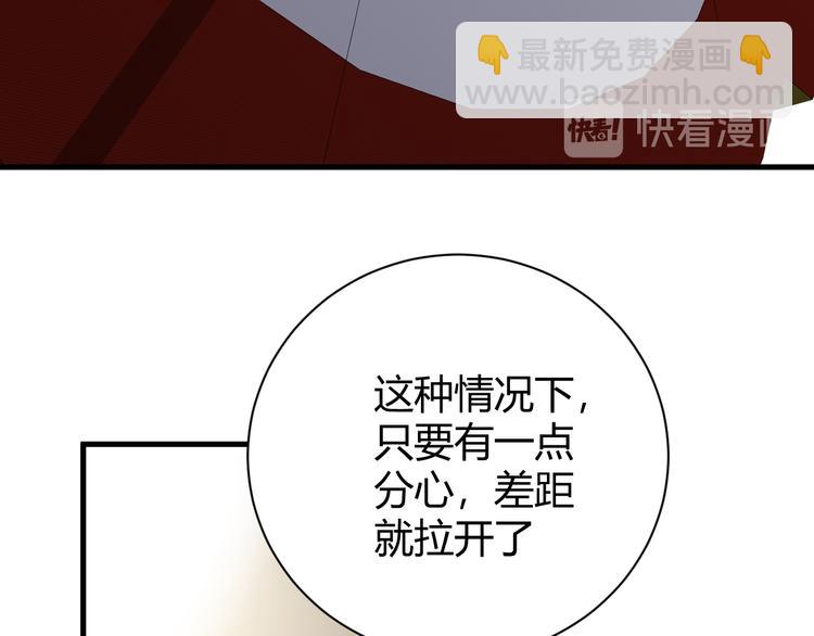 第9话  弃权(1/4)-第10话