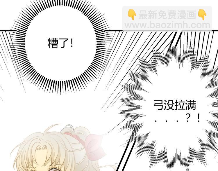 第9话  弃权(1/4)-第10话