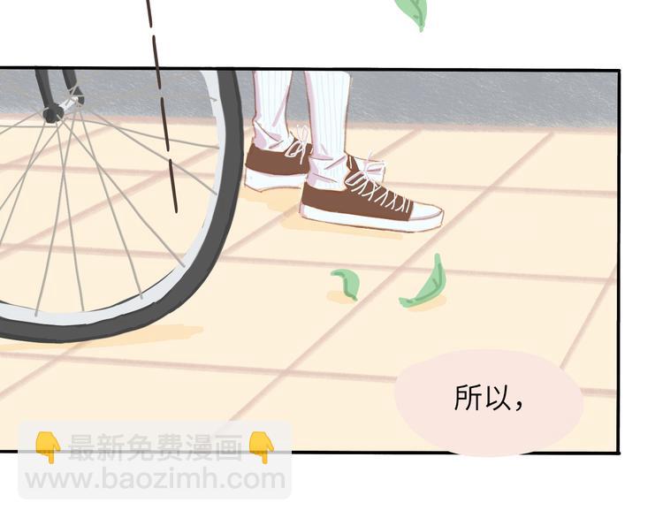 第2话 大骗子！(1/3)-第2话
