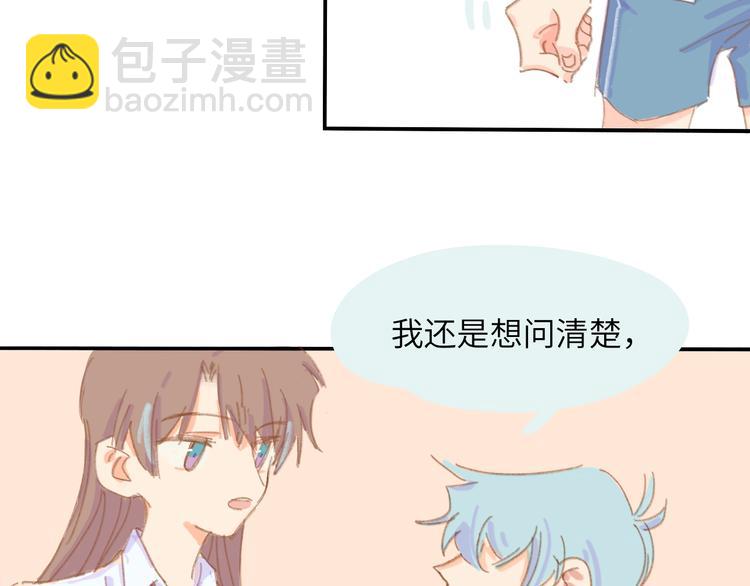 第2话 大骗子！(1/3)-第2话