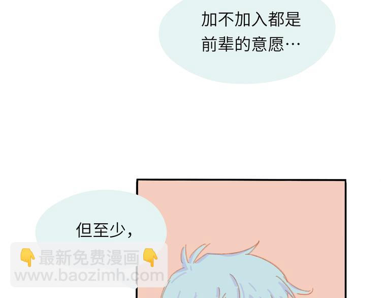 第2话 大骗子！(1/3)-第2话