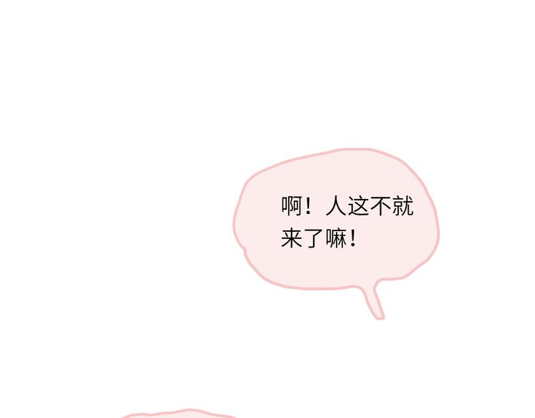 第11话  前辈没点自觉性！(1/4)-第12话