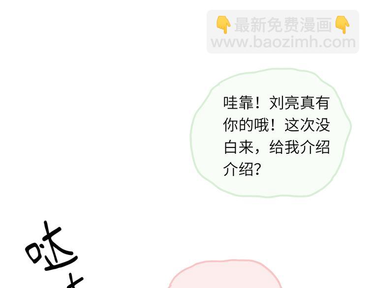 第11话  前辈没点自觉性！(1/4)-第12话