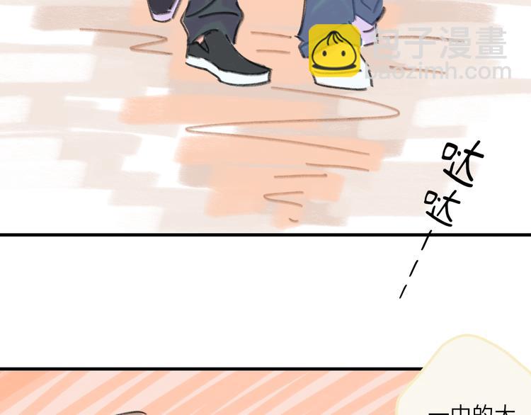 第11话  前辈没点自觉性！(1/4)-第12话