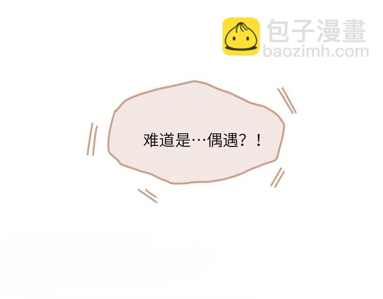 第11话  前辈没点自觉性！(1/4)-第12话