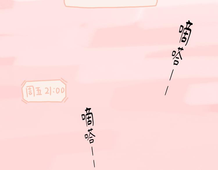 第11话  前辈没点自觉性！(1/4)-第12话