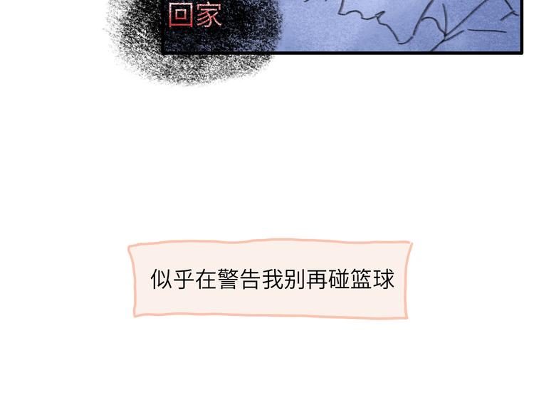 第11话  前辈没点自觉性！(1/4)-第12话