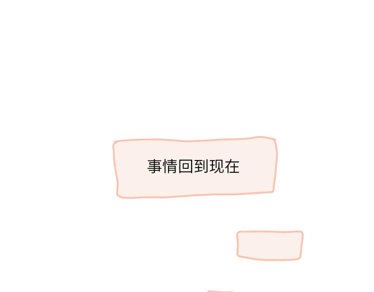 第11话  前辈没点自觉性！(1/4)-第12话