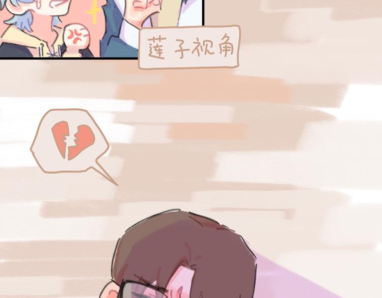 第11话  前辈没点自觉性！(1/4)-第12话