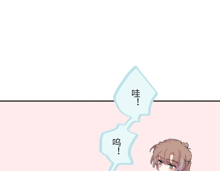 第13话  第三者(1/3)-第14话