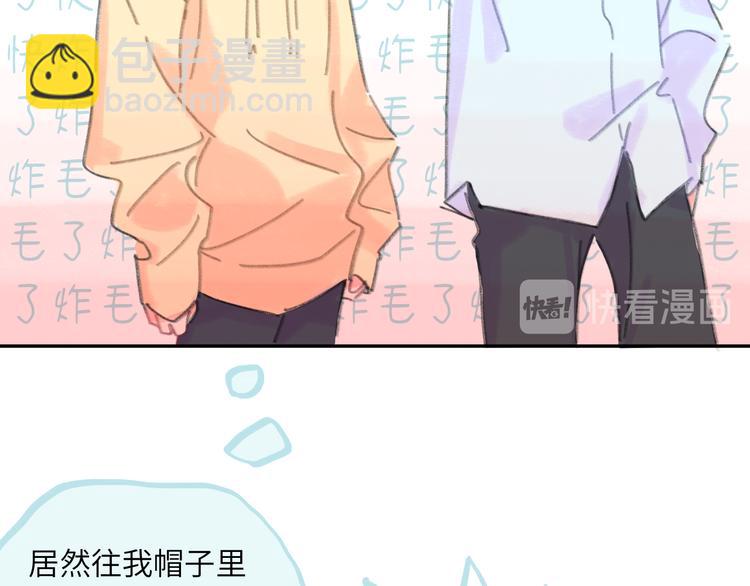 第13话  第三者(1/3)-第14话