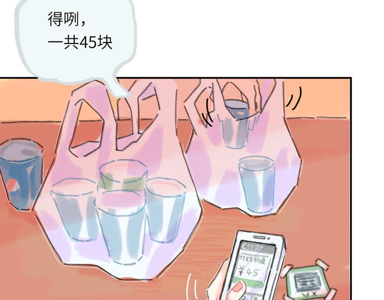 第13话  第三者(1/3)-第14话