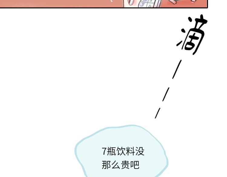 第13话  第三者(1/3)-第14话