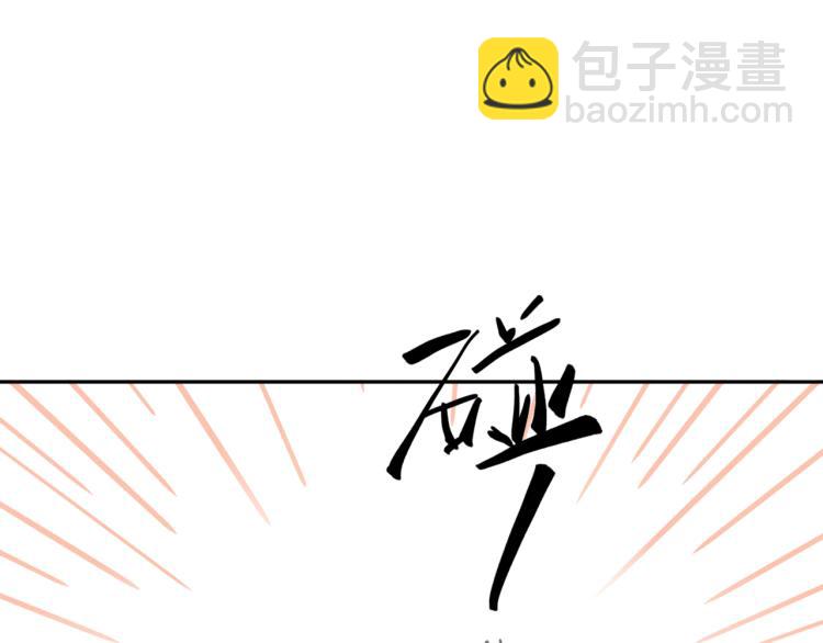 第17话  异样的情绪(1/4)-第18话