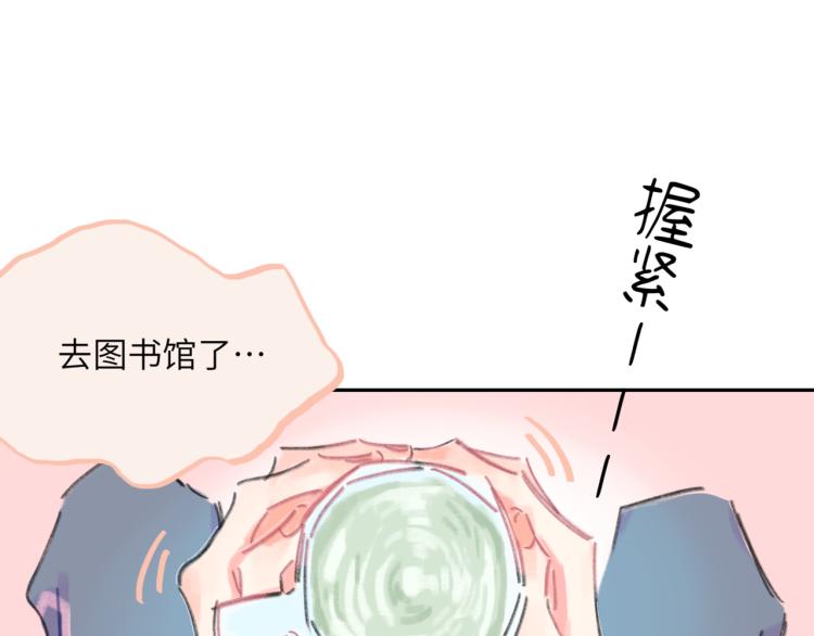 第17话  异样的情绪(1/4)-第18话
