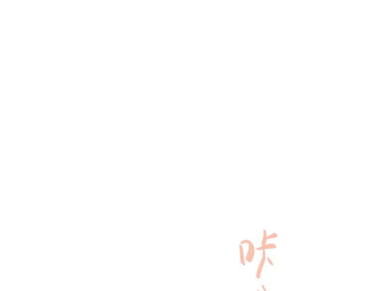 第17话  异样的情绪(1/4)-第18话