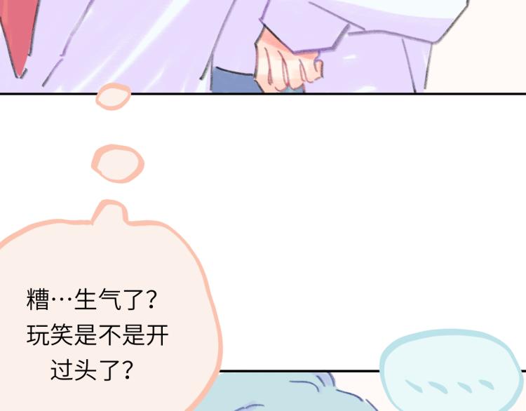 第19话 一丝温暖(1/3)-第20话