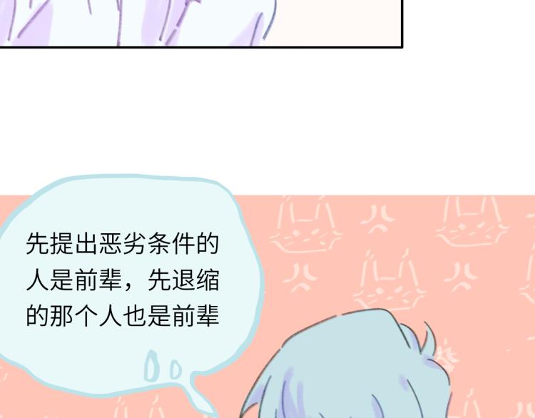第19话 一丝温暖(1/3)-第20话