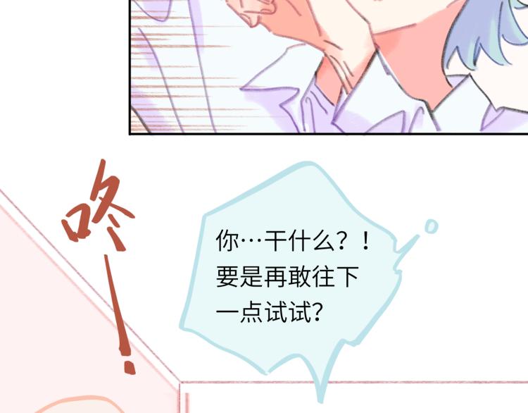 第19话 一丝温暖(1/3)-第20话