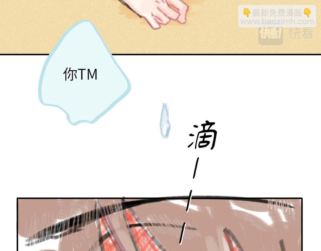第21话 别哭啊(1/3)-第22话