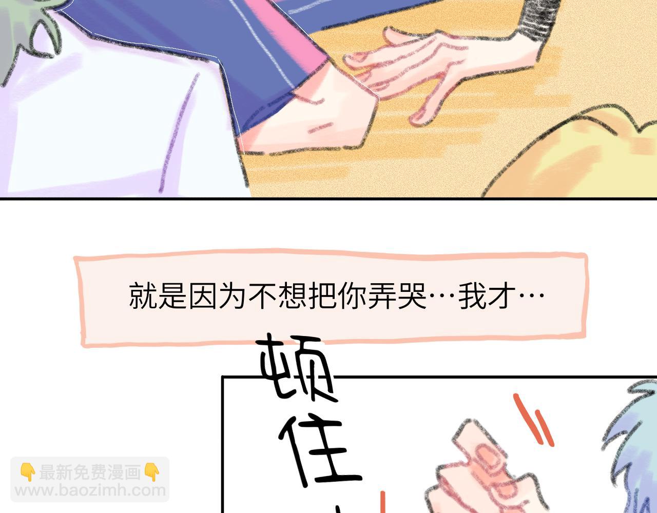 第21话 别哭啊(1/3)-第22话