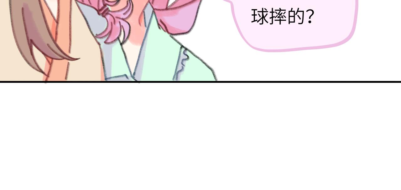 第23话 争吵(1/3)-第24话