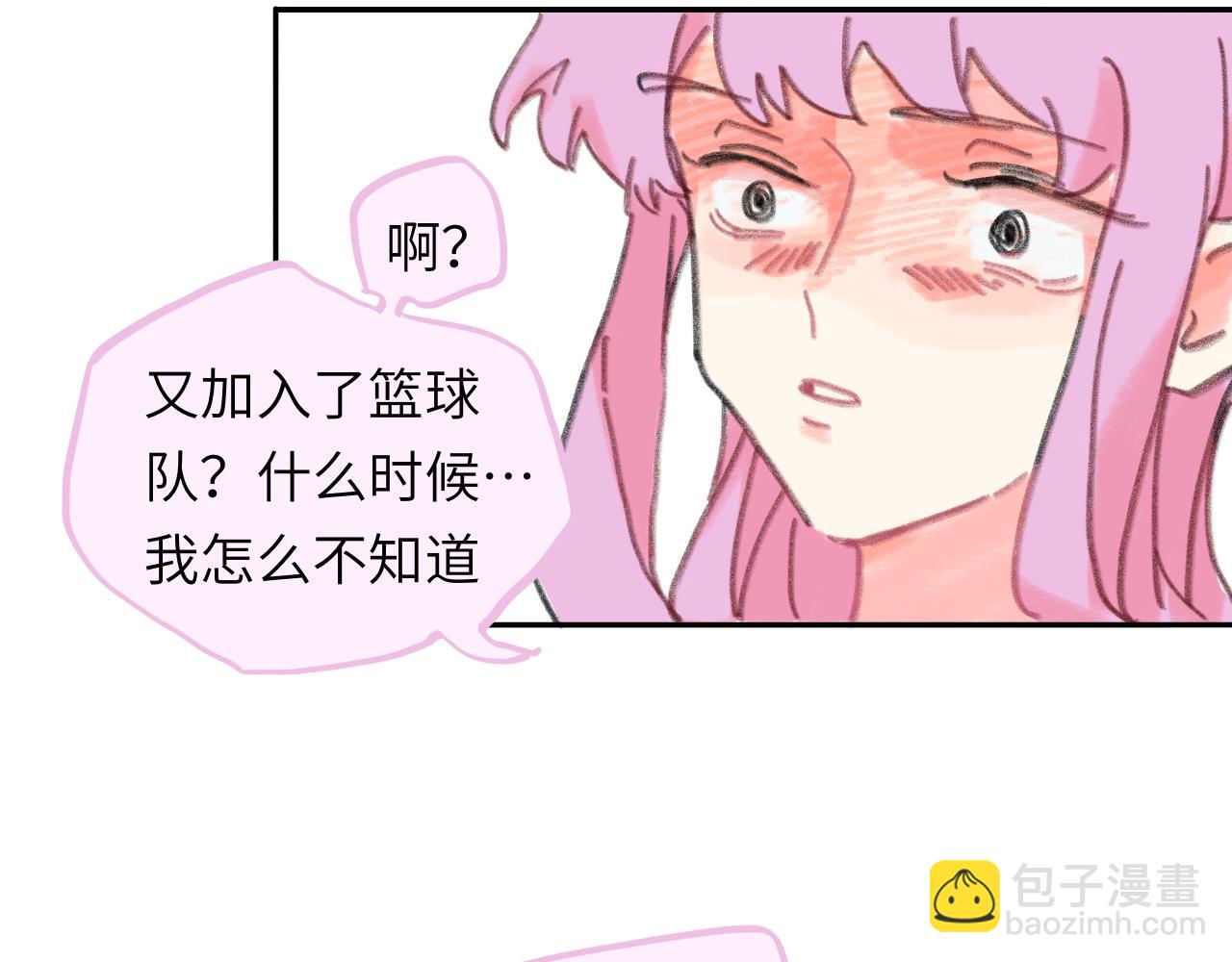 第23话 争吵(1/3)-第24话