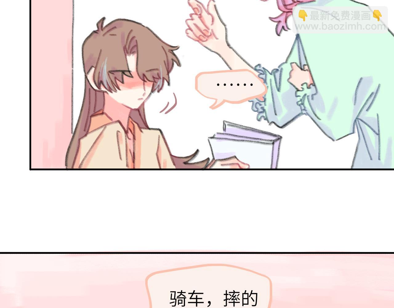 第23话 争吵(1/3)-第24话