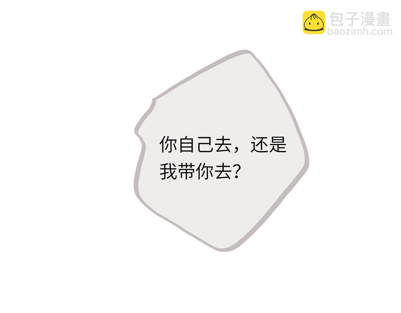第25话 父亲的威胁(1/2)-第26话