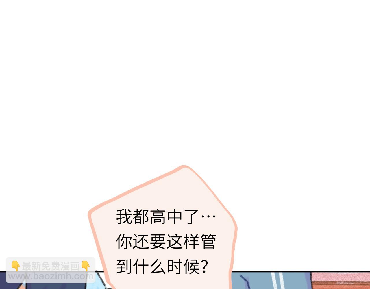 第25话 父亲的威胁(1/2)-第26话