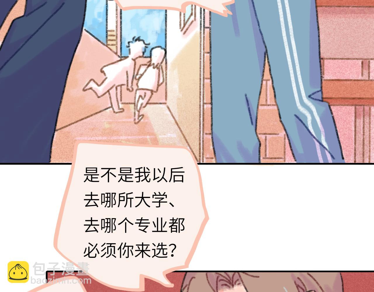 第25话 父亲的威胁(1/2)-第26话