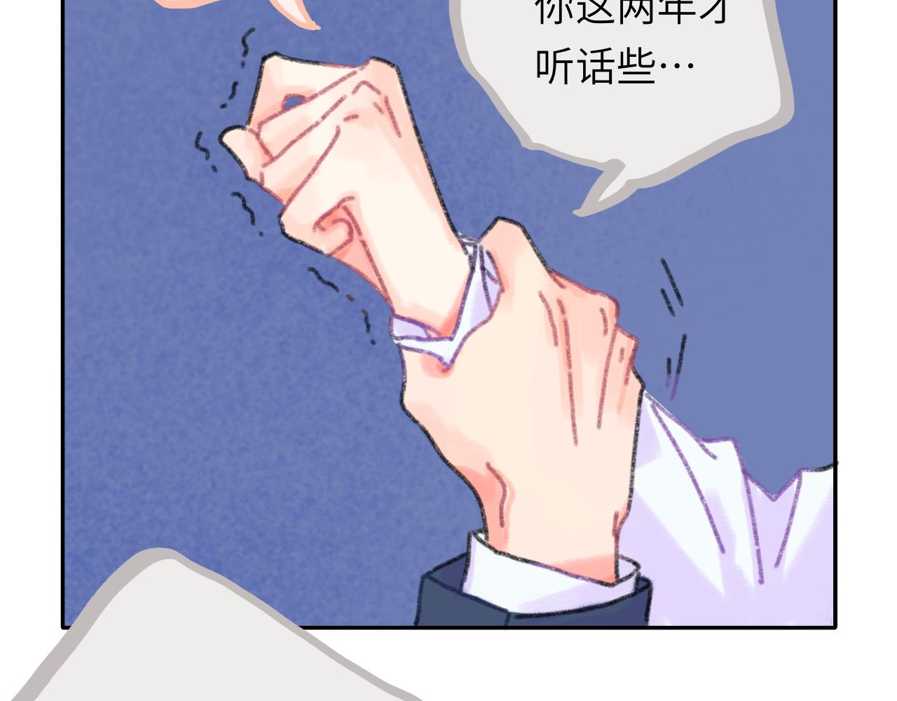第25话 父亲的威胁(1/2)-第26话