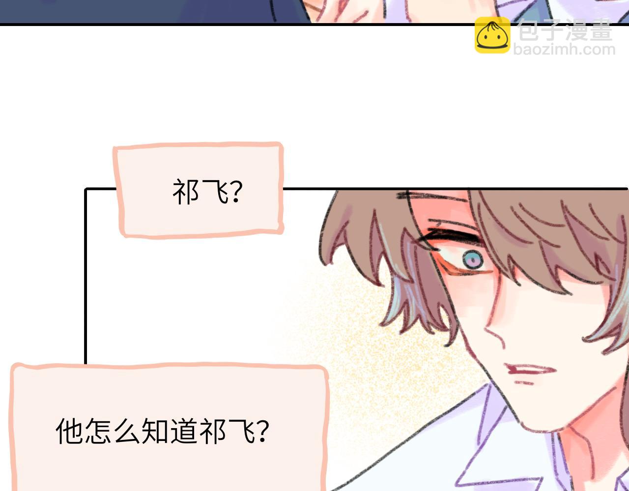 第25话 父亲的威胁(1/2)-第26话