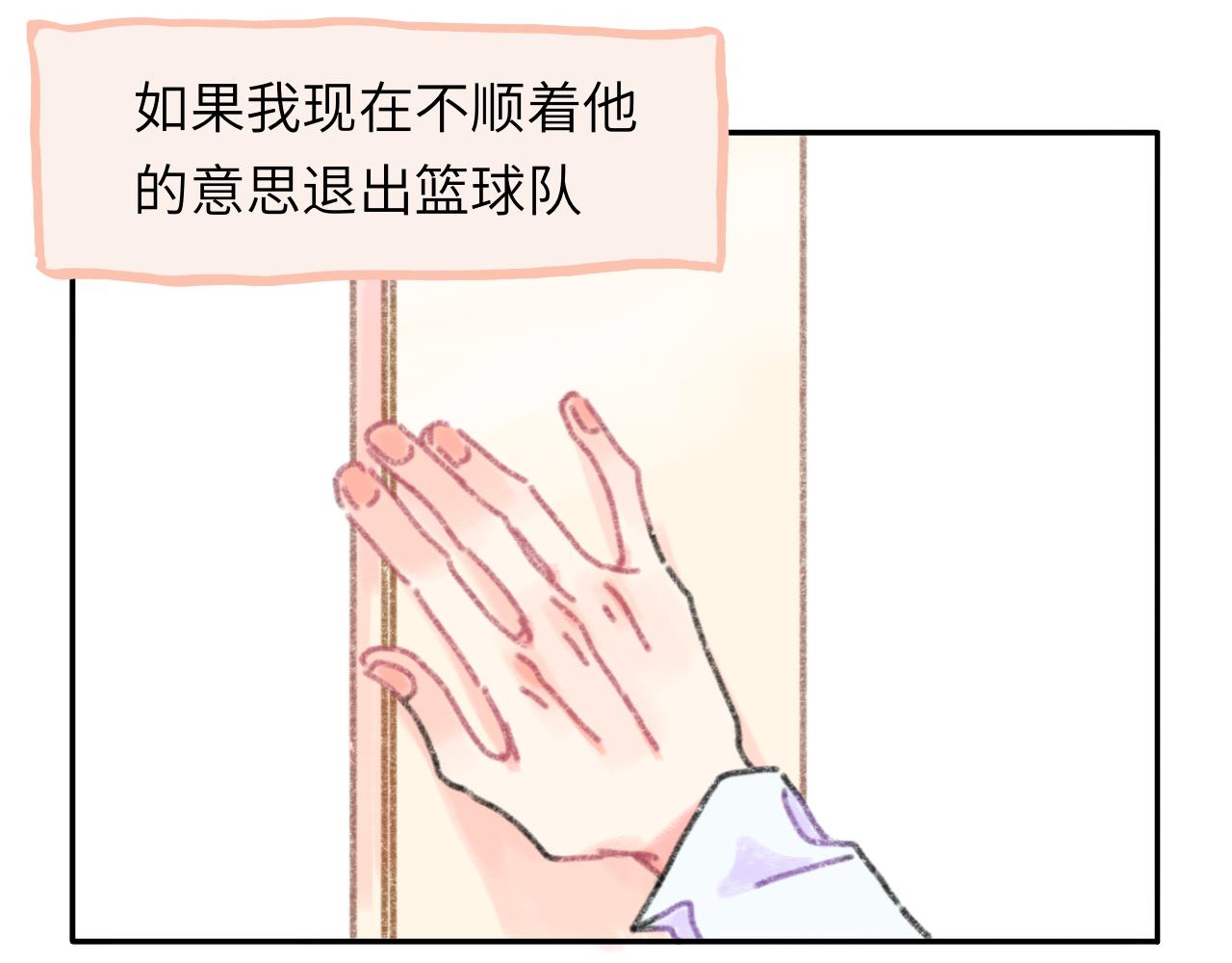 第25话 父亲的威胁(1/2)-第26话