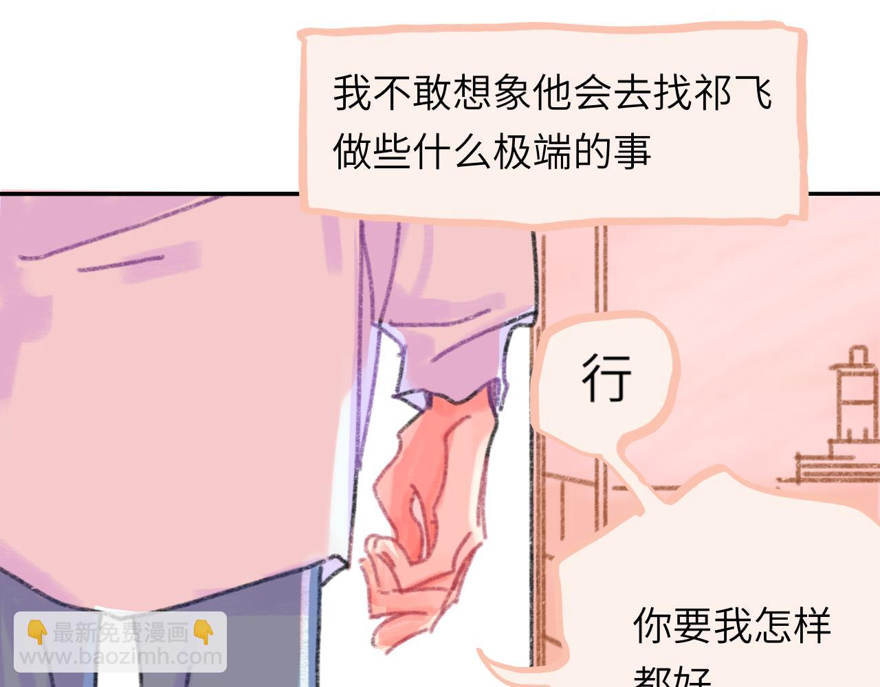 第25话 父亲的威胁(1/2)-第26话