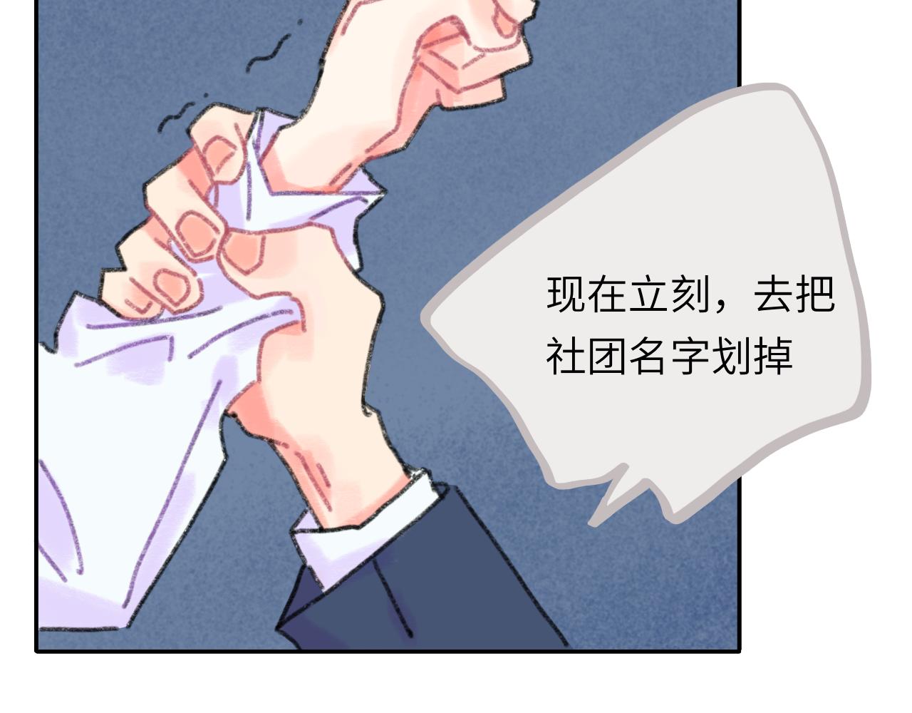第25话 父亲的威胁(1/2)-第26话