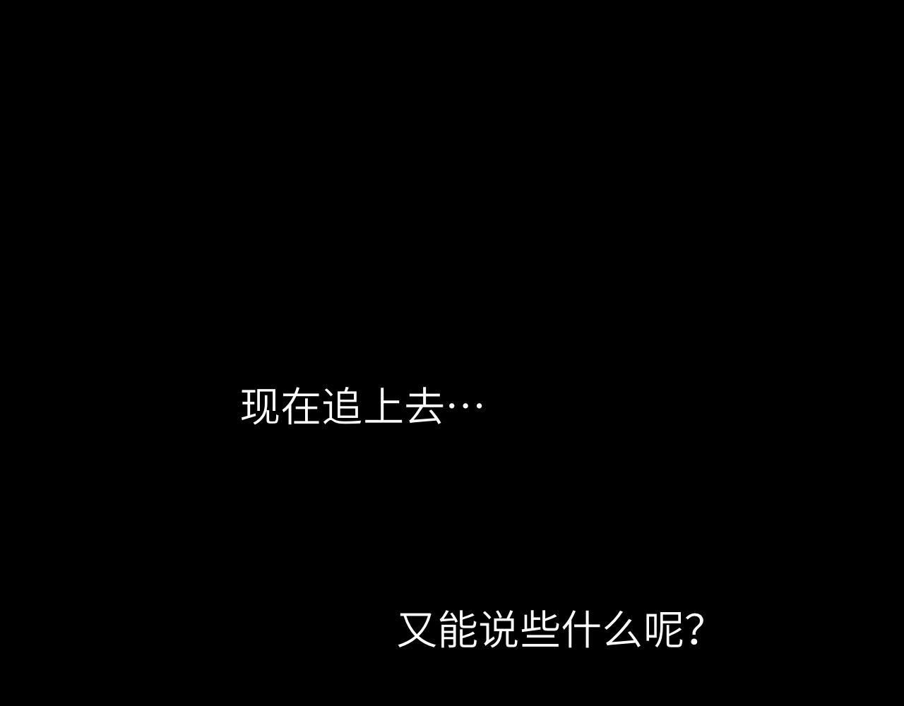第29话 挣扎(1/3)-第30话
