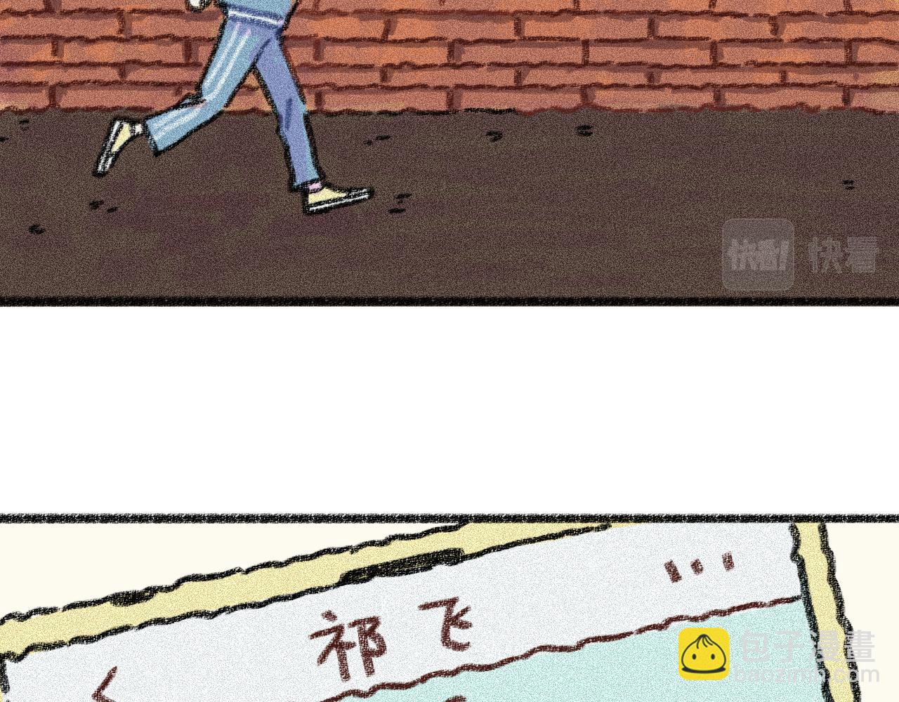 第29话 挣扎(1/3)-第30话