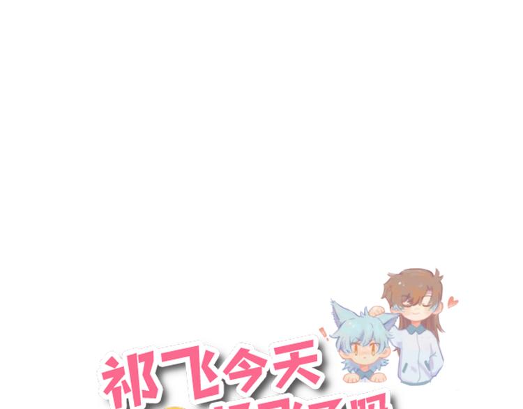 第4话  替补(1/3)-第4话