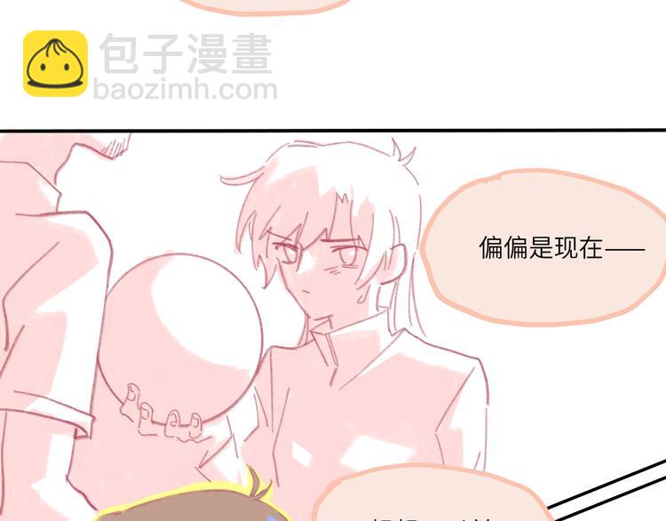 第4话  替补(1/3)-第4话