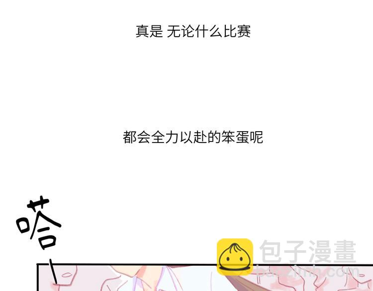 第4话  替补(1/3)-第4话
