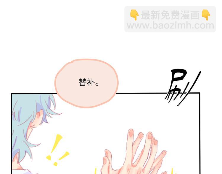 第4话  替补(1/3)-第4话