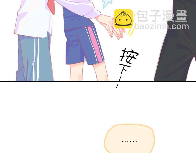 第4话  替补(1/3)-第4话