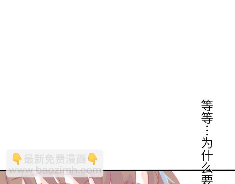 第4话  替补(1/3)-第4话