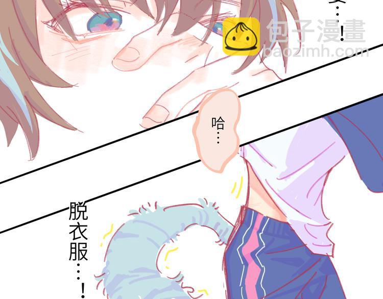 第4话  替补(1/3)-第4话