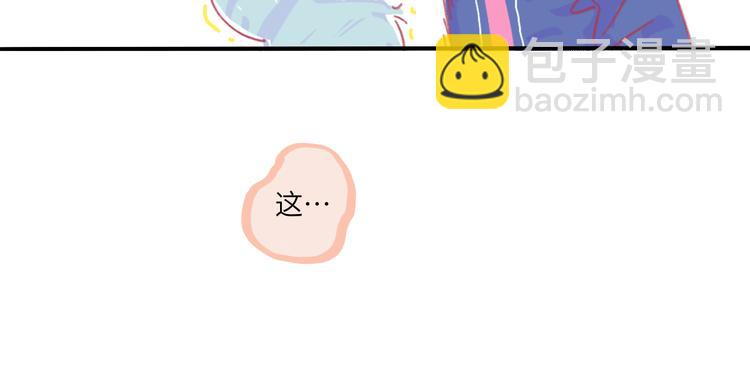 第4话  替补(1/3)-第4话
